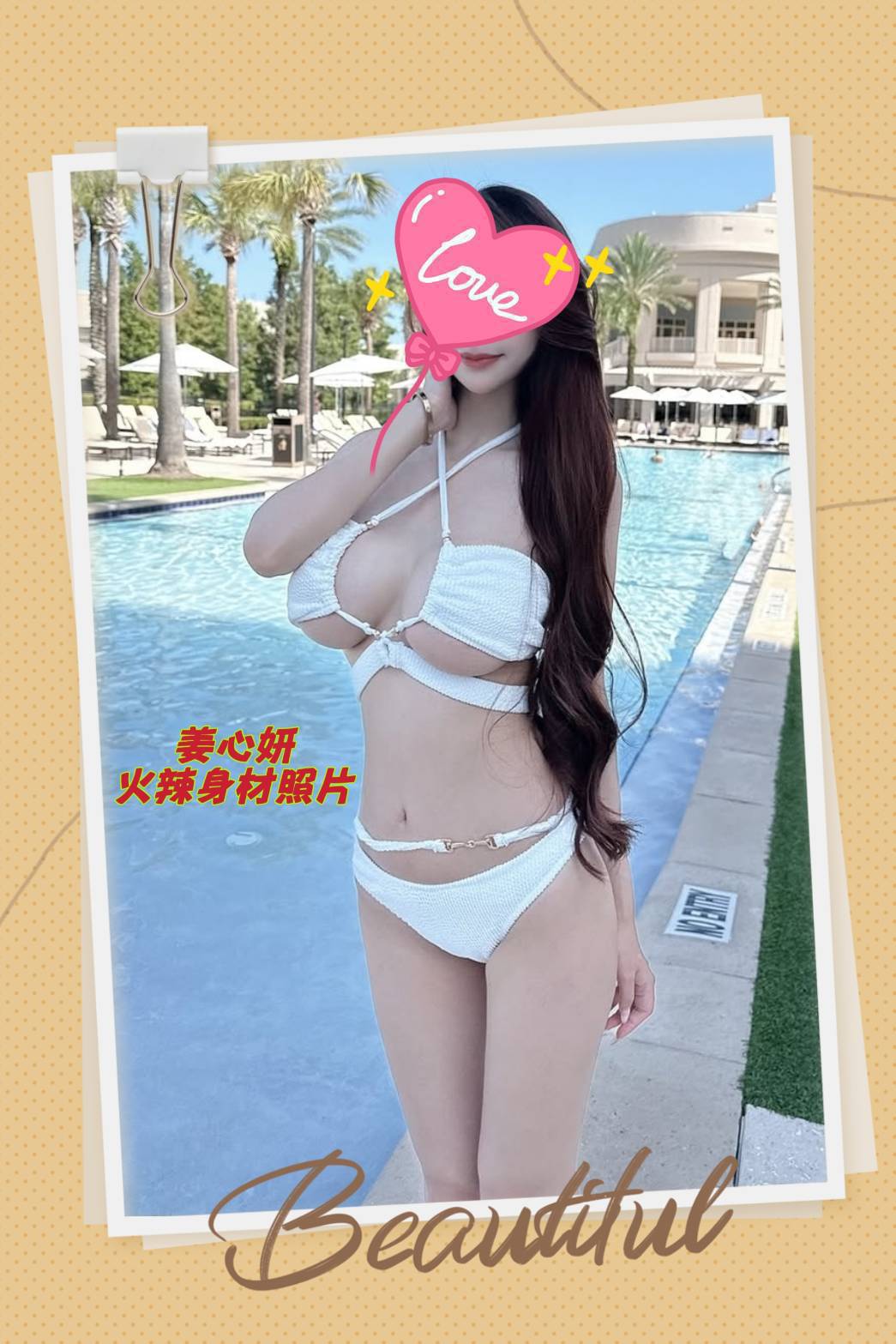 花蓮 蠻蠻 擅長禮物戲 36C